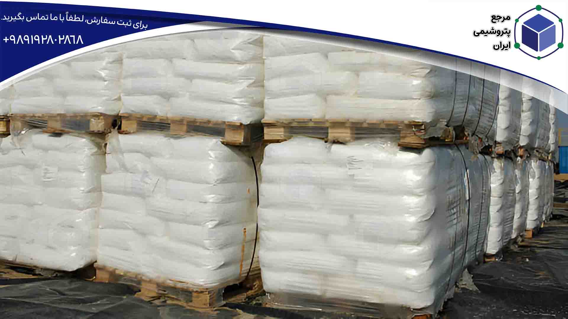 بسته‌های پالتی پلی‌اتیلن F7000 در محیط صنعتی